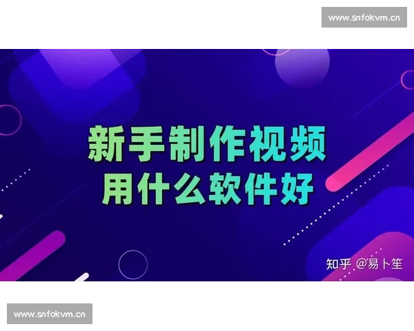 百度云视频剪辑资料大全助你掌握剪辑技巧提升能力快速入门必备集